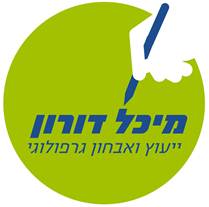 michal logo