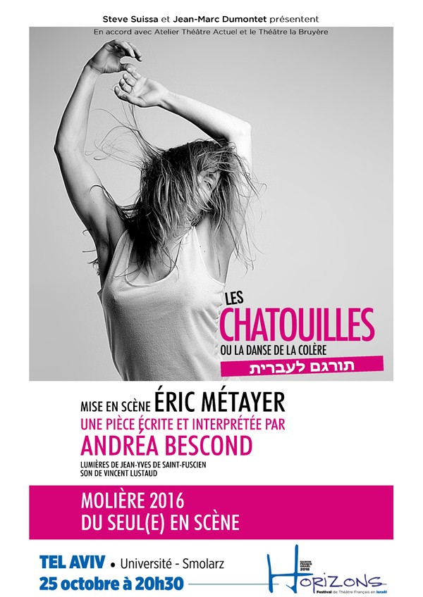 Affiche CHATOUILLES 1308