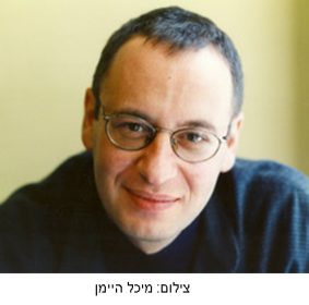 eli hirsh photo