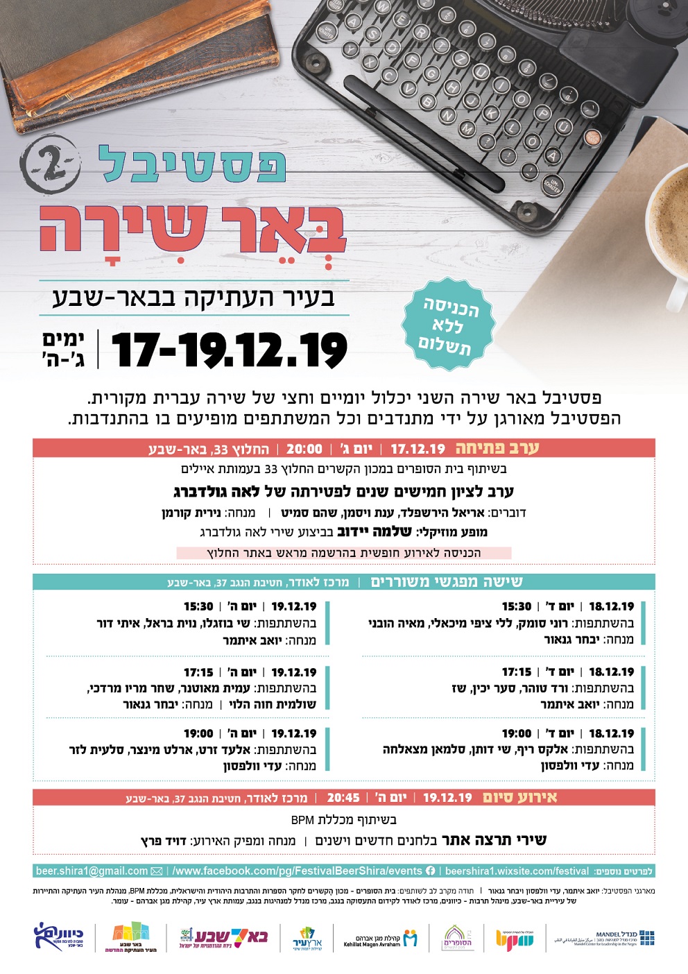 festival-BSH