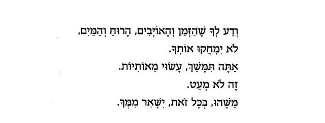 haim guri1