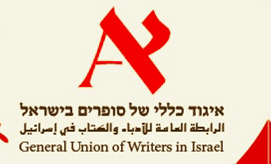 logo ichud