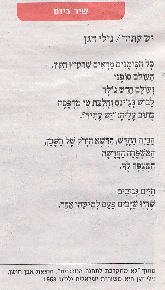 nilly poem_gallery