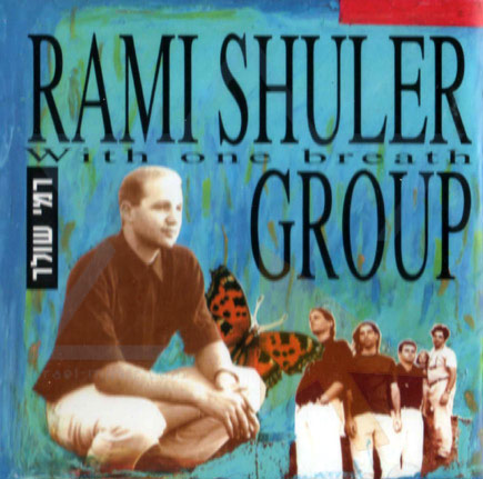 rami shuler1