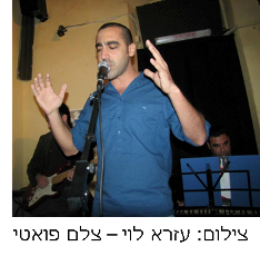 ron dahan_photo2