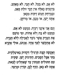 sivan-baskin-hirsh