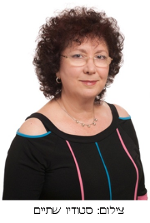 yaara ben david photo