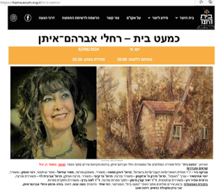 הזמנה לאינסטגרם 1 2.6.24